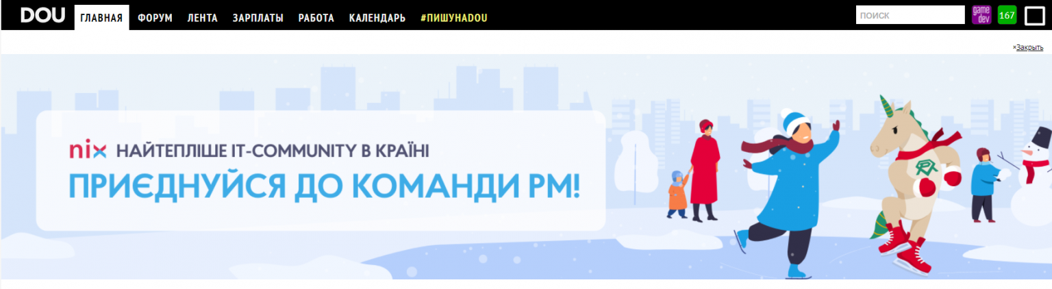 Топ платформ для поисков специалистов в IT: часть вторая