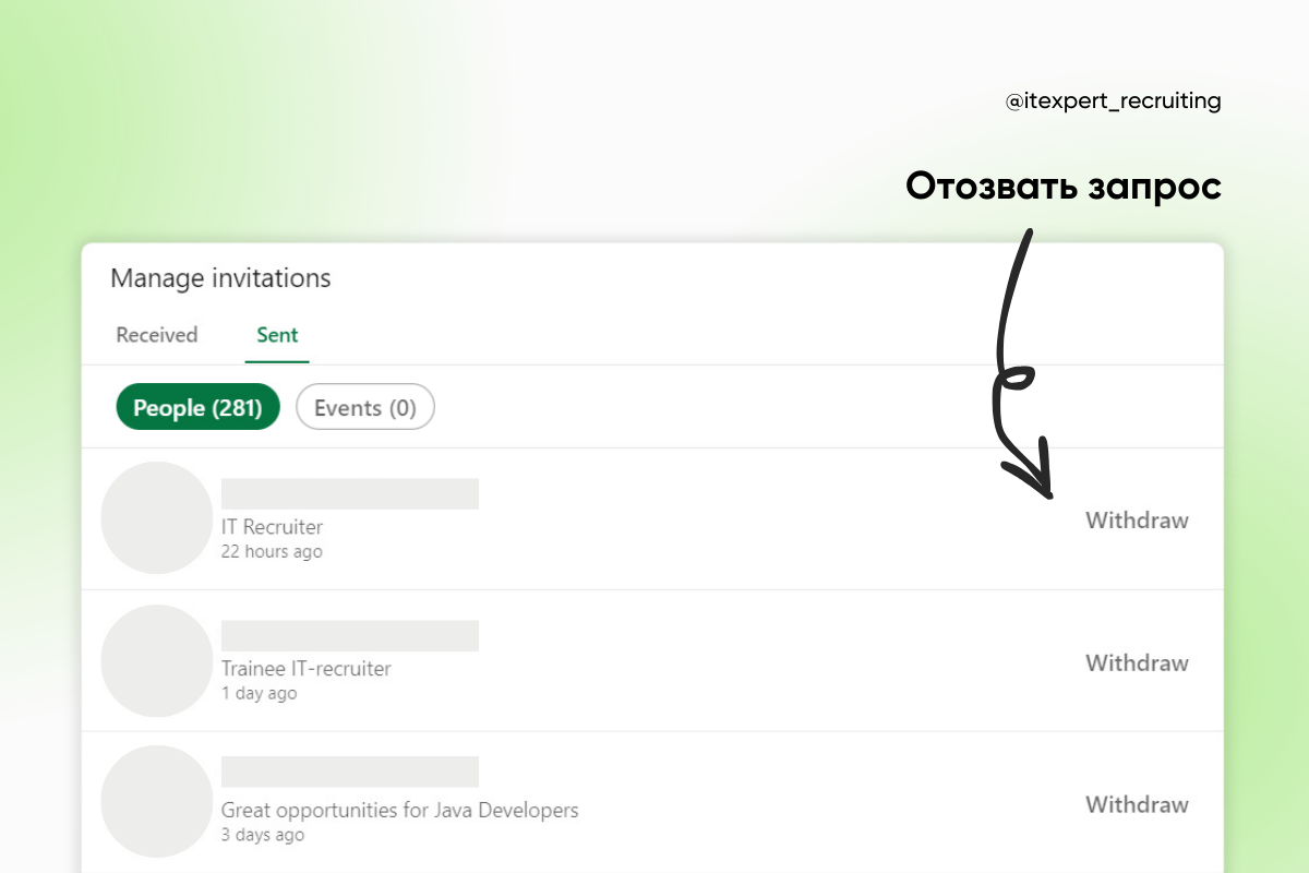 Как рекрутеру избежать блокировок в Linkedin: топ советов