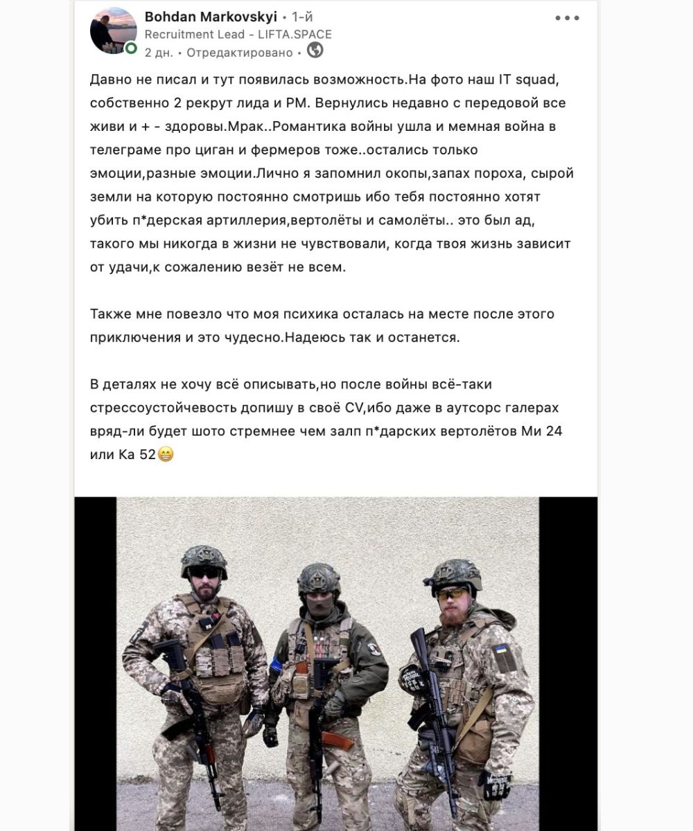 Все, что вы хотели знать о бронировании IT-специалистов — отвечает адвокат