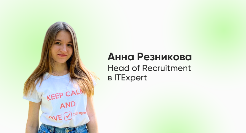 Как понять, что вам нужно поменять стратегию поиска по вакансии (обновлено)