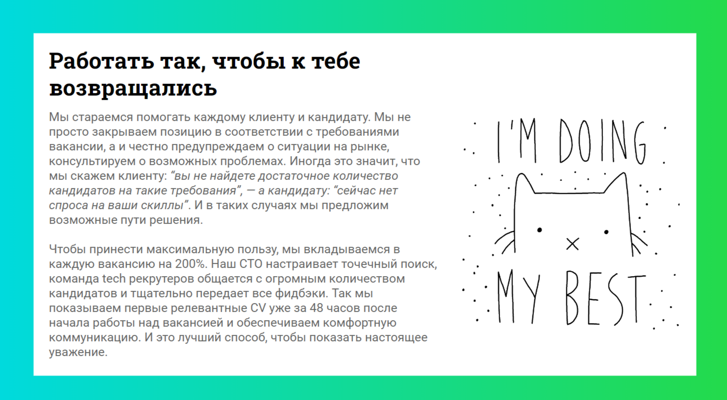 Ценности компаний: примеры на украинском и зарубежном рынках