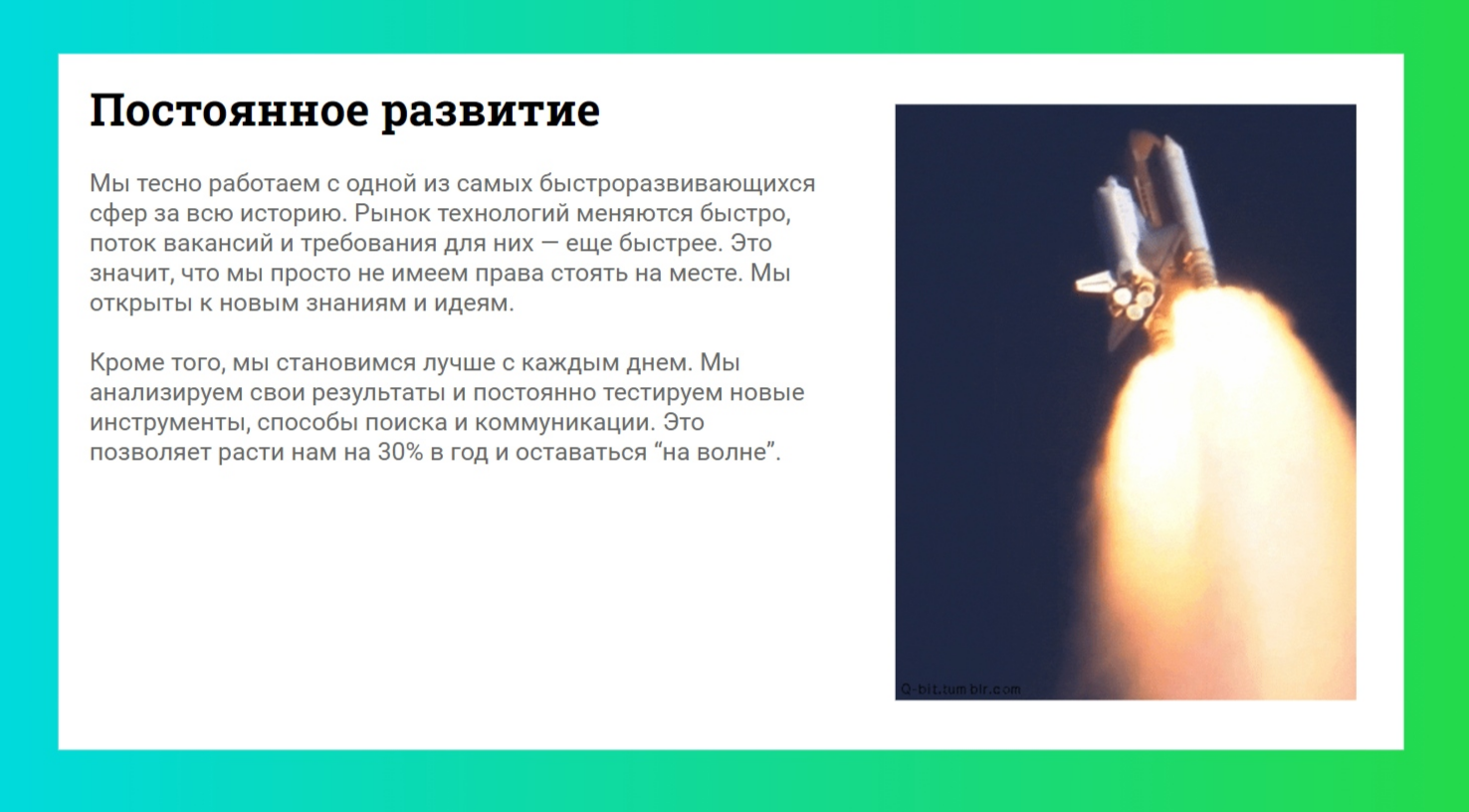 Ценности компаний: примеры на украинском и зарубежном рынках