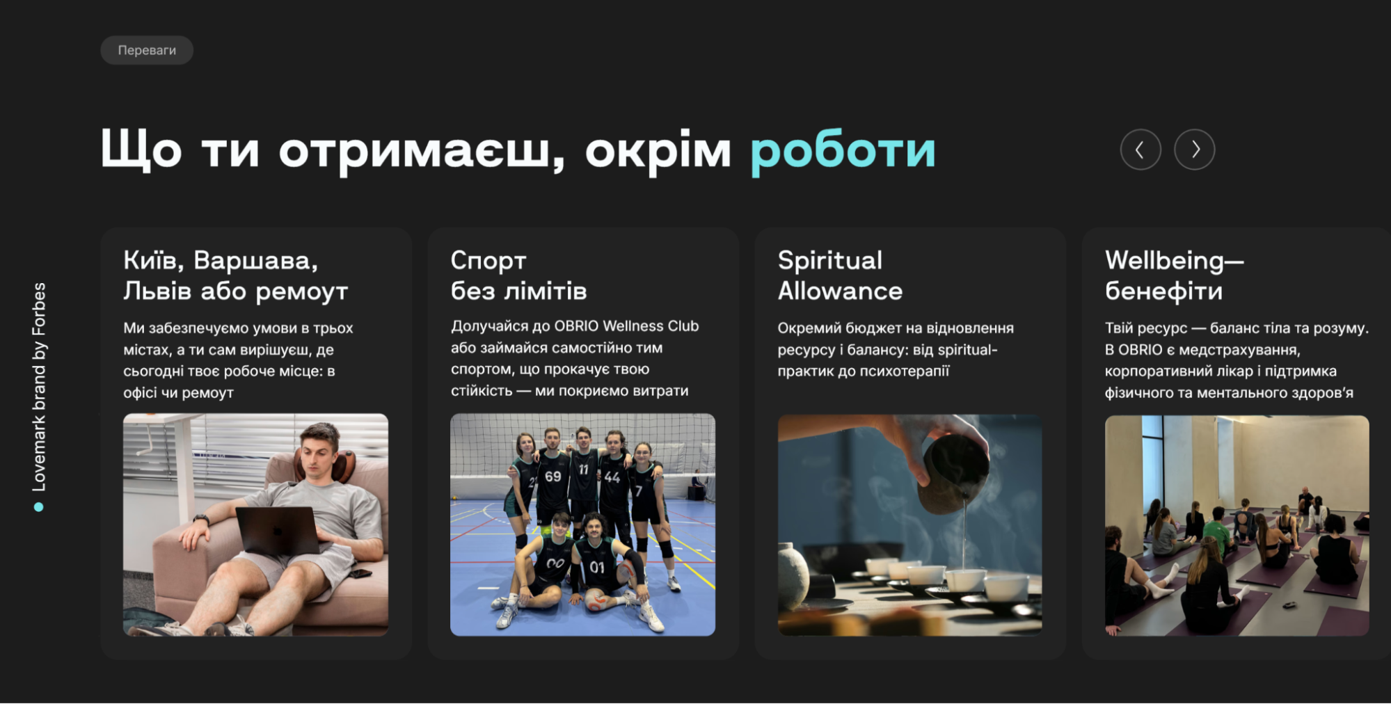 EVP Example by Obrio