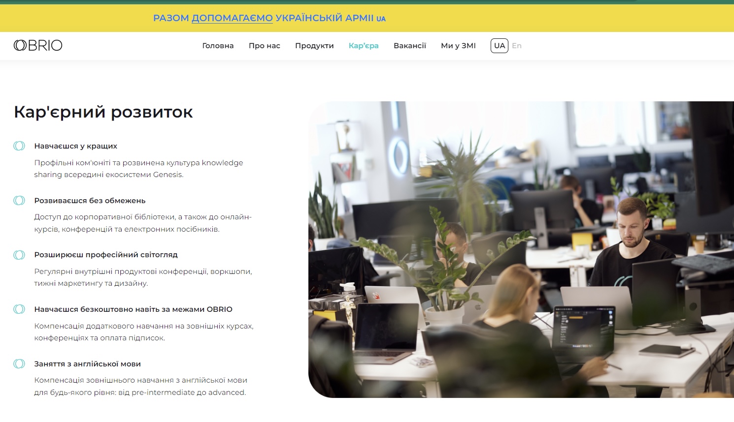 Зачем EVP нужен компании?