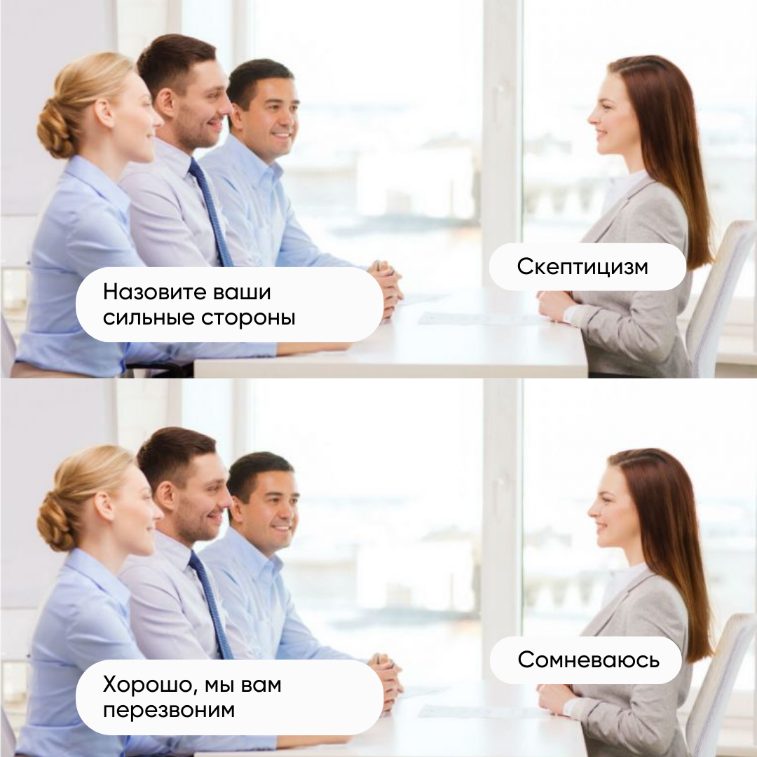 мем про найм (2)