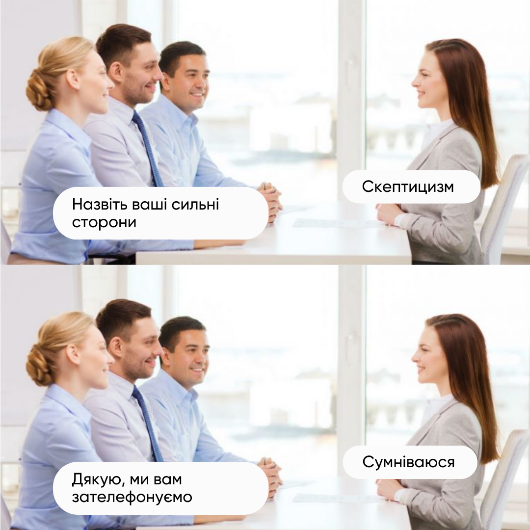 мем про рекрутинг (2)