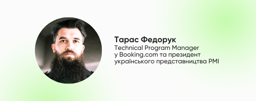 Управління конфліктами в команді проєкту: поради для IT-менеджерів