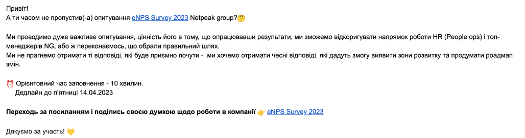 “Ask me if you want”: полезные опросники для HR и руководителей команд