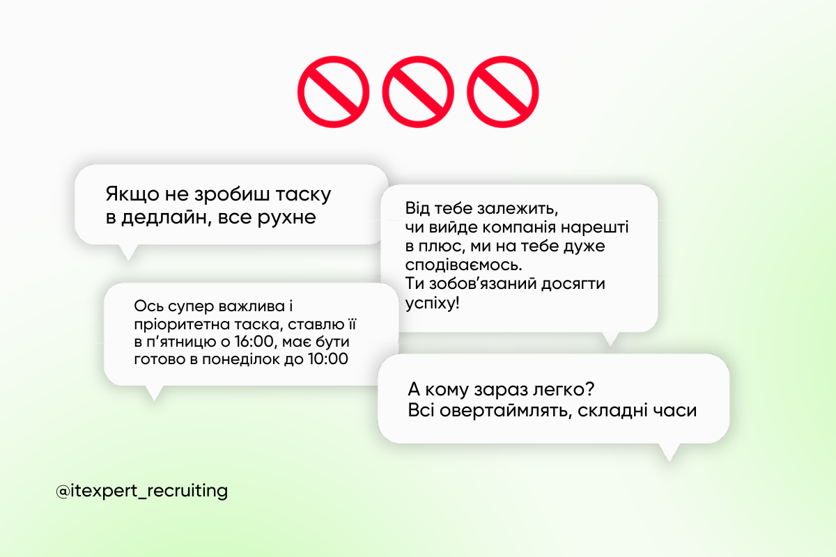 Як працювати з перевтомою та вигорянням серед працівників, щоб не втратити команду