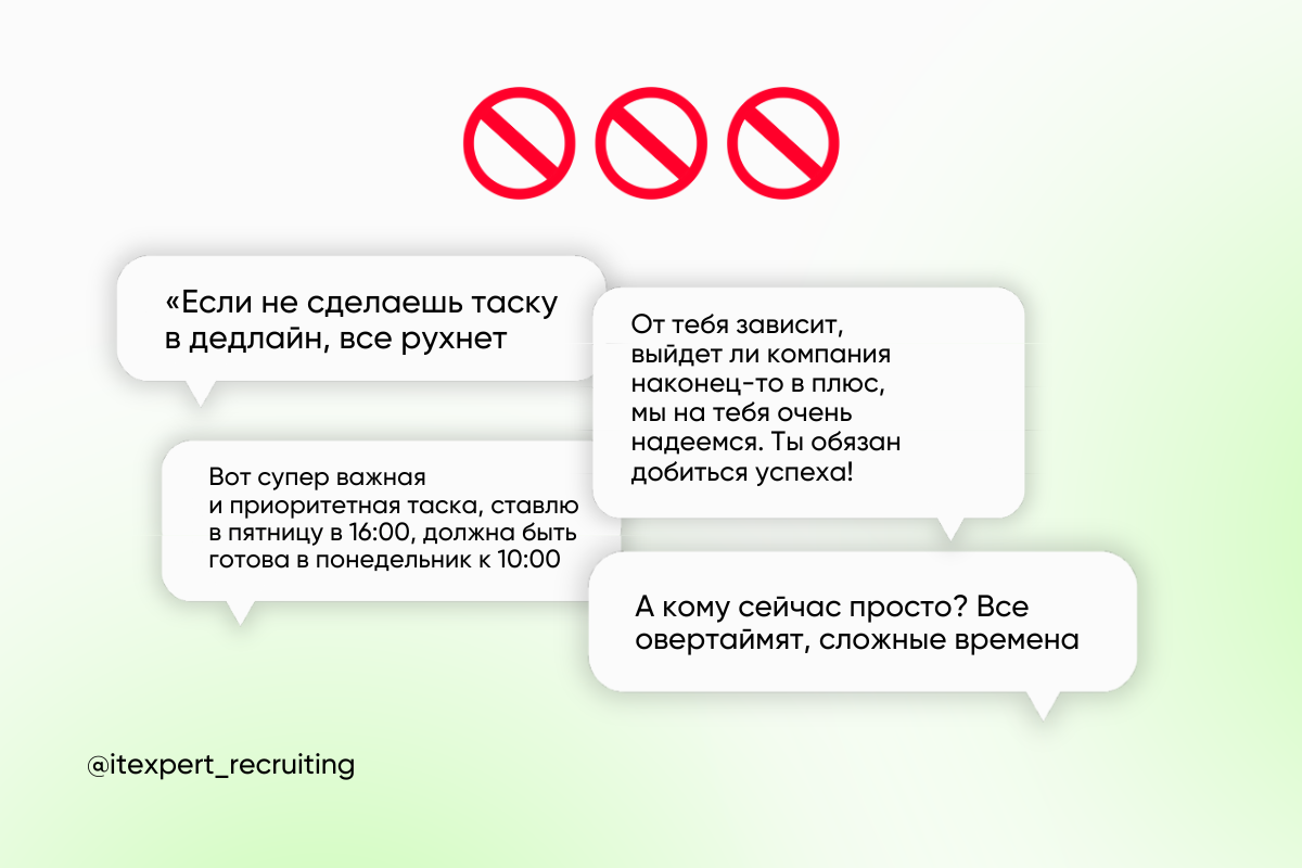 Как работать с переутомлением и выгоранием среди сотрудников, чтобы не потерять команду