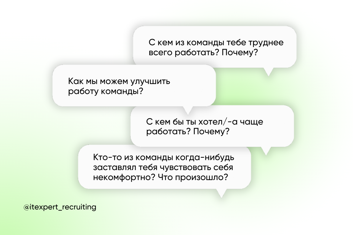 Тренд на one-to-one в IT: нужно ли руководителю, HR-менеджеру и подчиненному еженедельно встречаться тет-а-тет?