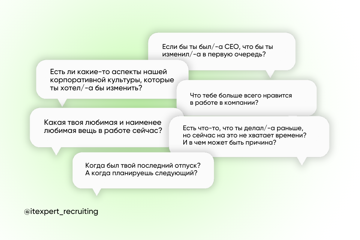 Тренд на one-to-one в IT: нужно ли руководителю, HR-менеджеру и подчиненному еженедельно встречаться тет-а-тет?