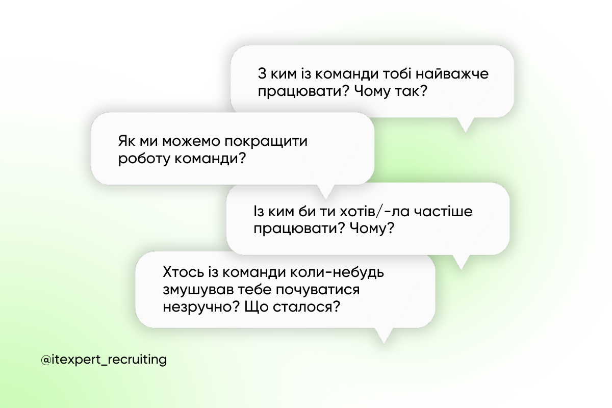 Тренд на one-to-one в IT: чи потрібно керівнику, HR-менеджеру та підлеглому щотижня зустрічатися тет-а-тет?