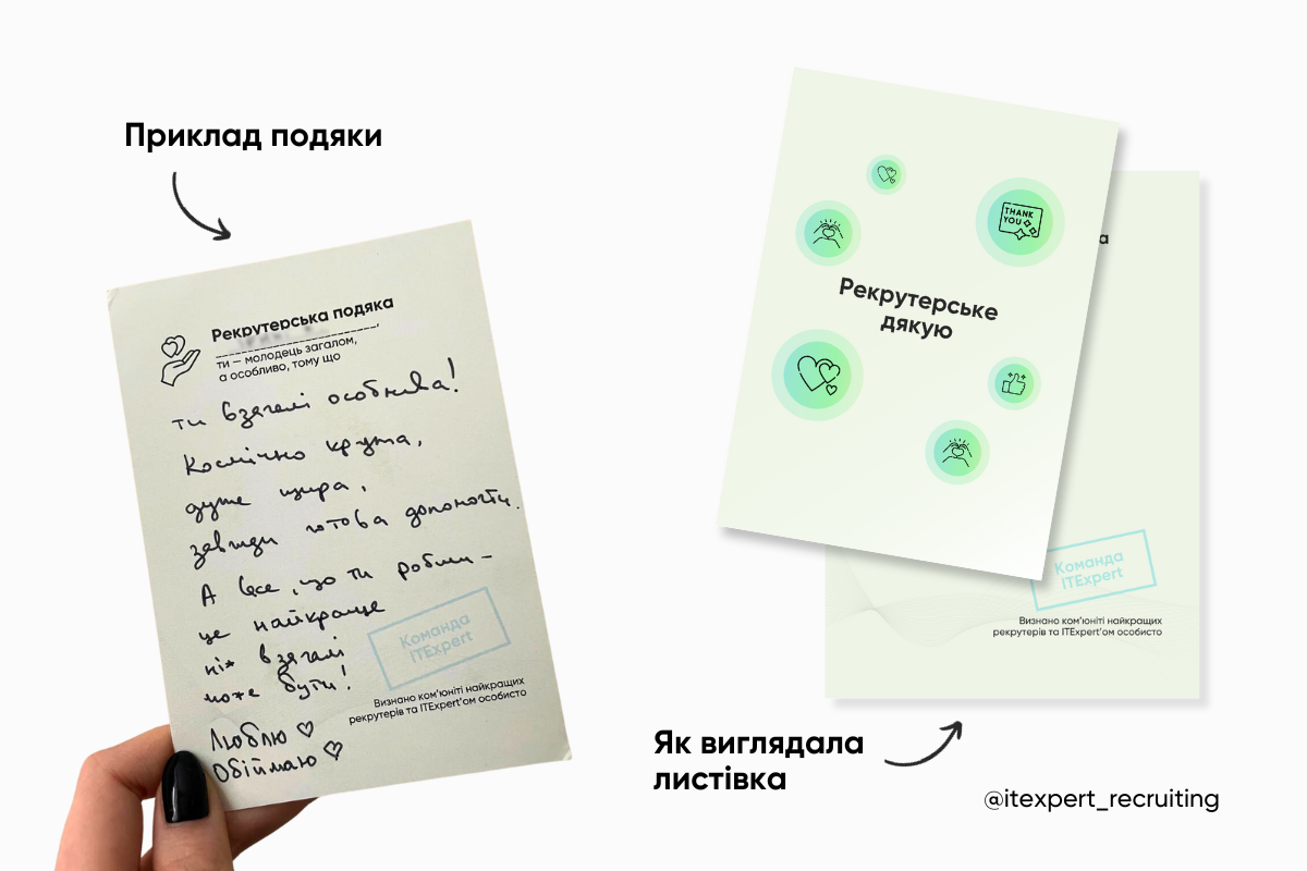 Топ-7 причин плинності кадрів та як її знизити в IT-компанії