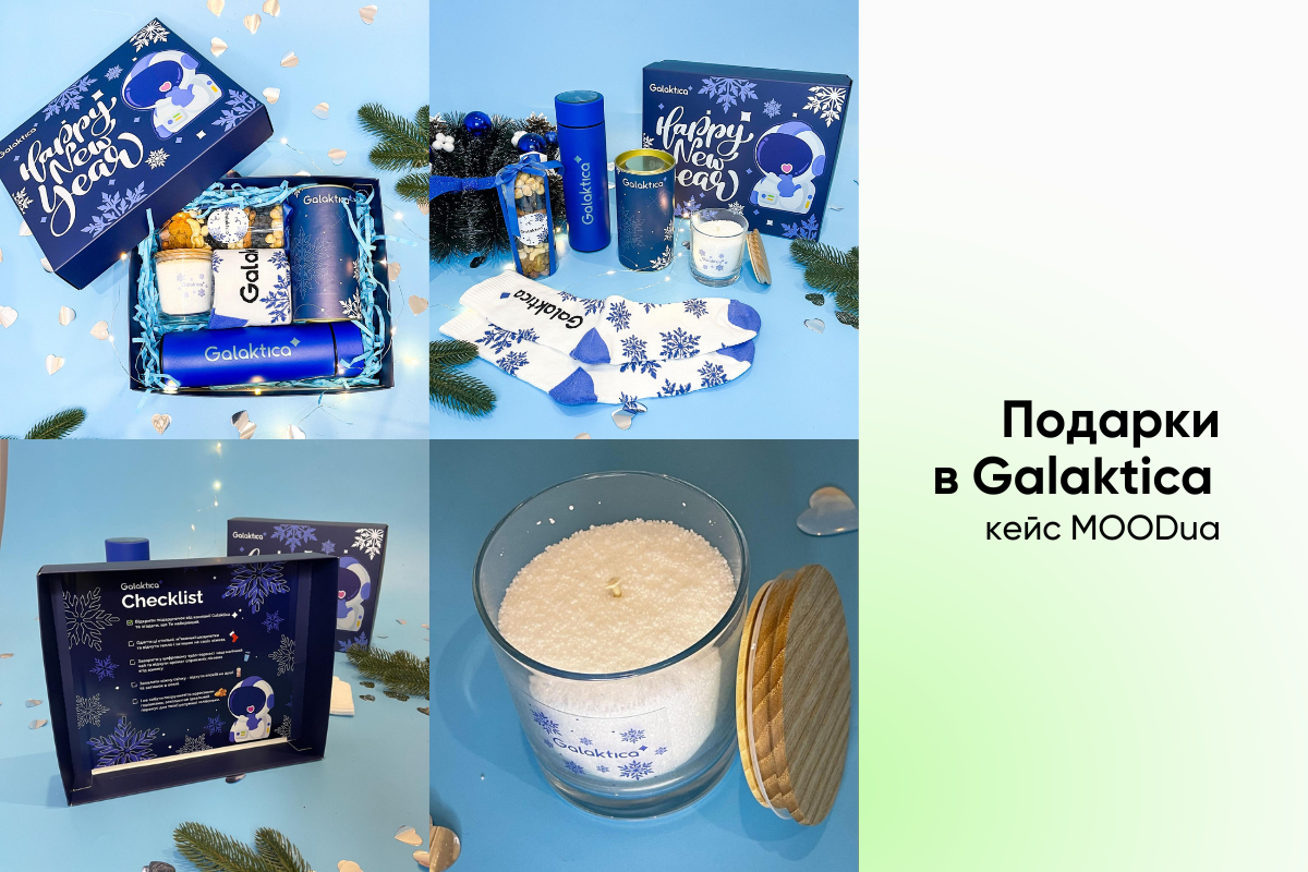 «А давайте после праздников» не получится: что дарить айтишникам на Новый год 2024 — идеи от IT-компаний