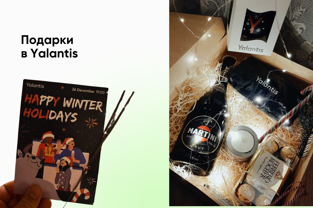 «А давайте после праздников» не получится: что дарить айтишникам на Новый год 2024 — идеи от IT-компаний