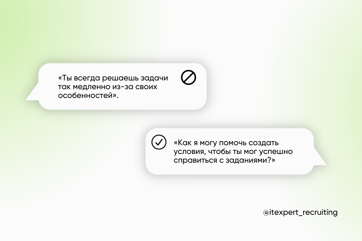 Diversity & Inclusion в украинском IT: советы для HR