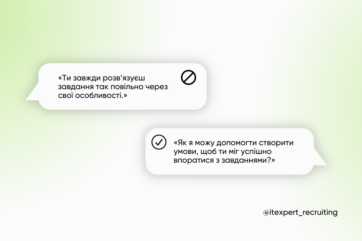 Diversity & Inclusion в українському IT: поради для HR