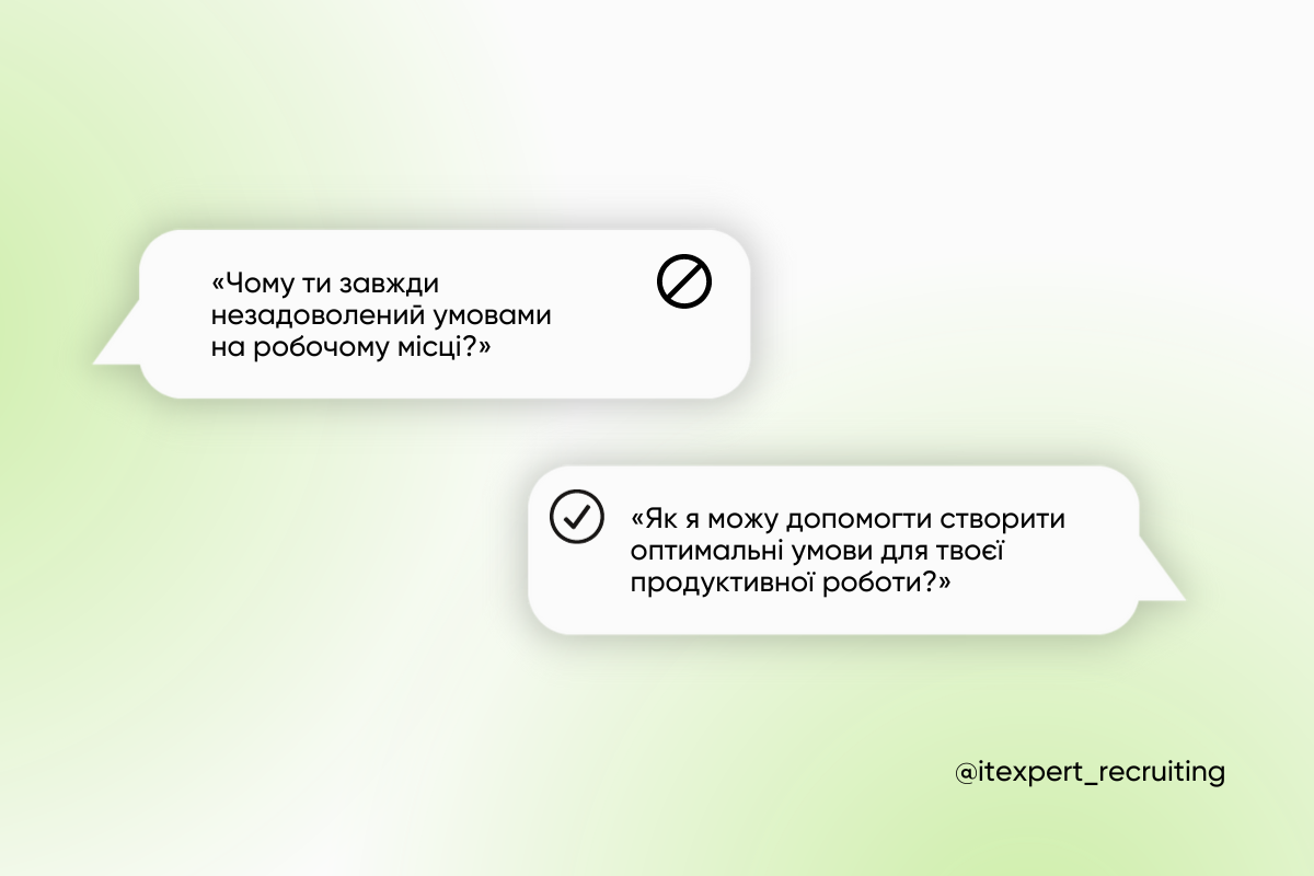 Diversity & Inclusion в українському IT: поради для HR