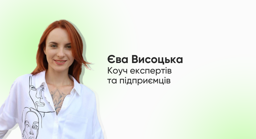 Як Team Lead або Tech Lead опанувати делегування й припинити все робити самостійно