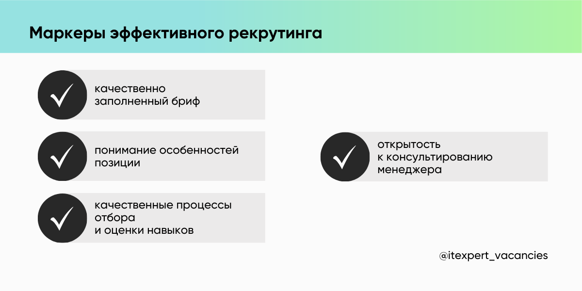 Быть услышанным: советы по эффективной коммуникации с руководителями отделов для HR-менеджеров