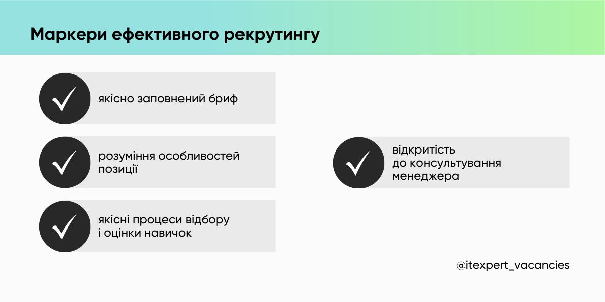 Бути почутим: поради з ефективної комунікації з керівниками відділів для HR-менеджерів