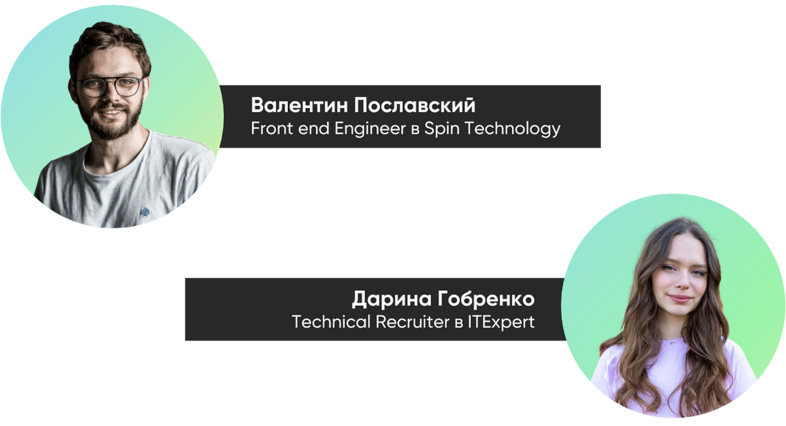 Валентин Пославский та Дарина Горбенко фото