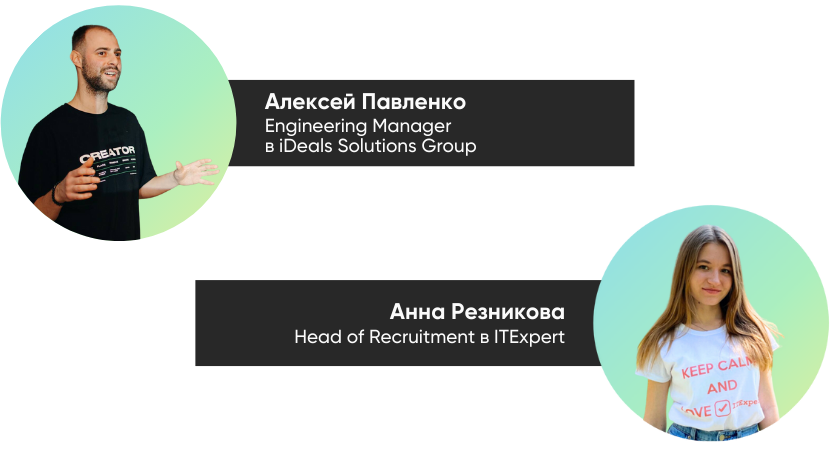 Анна Резникова та Алексей Павленко фото