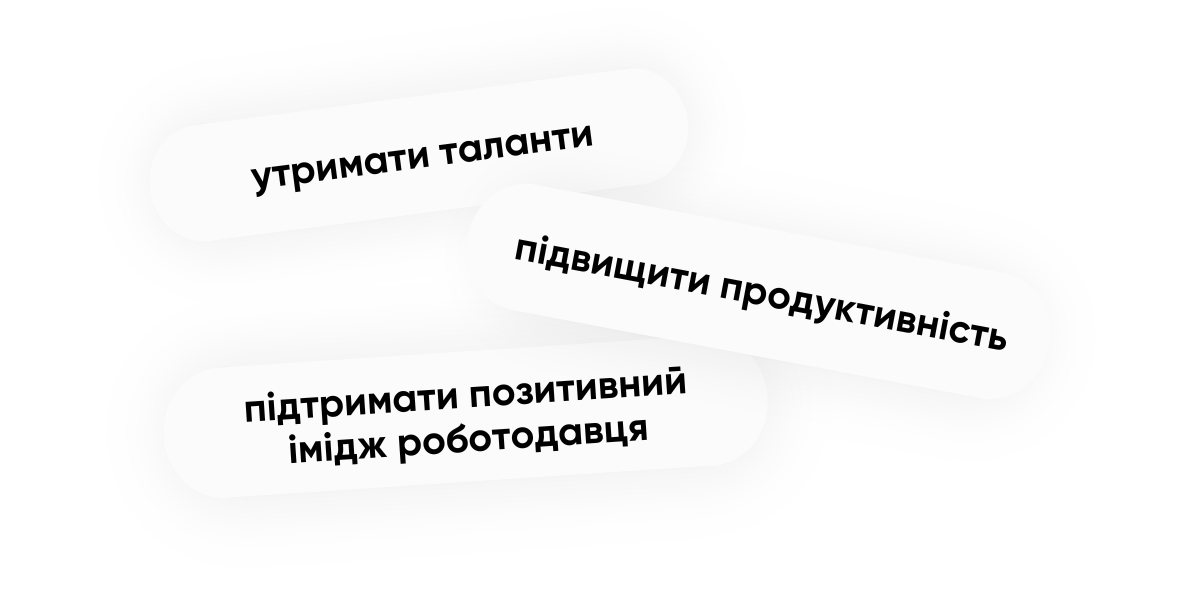 Навіщо вимірювати якість онбордингу