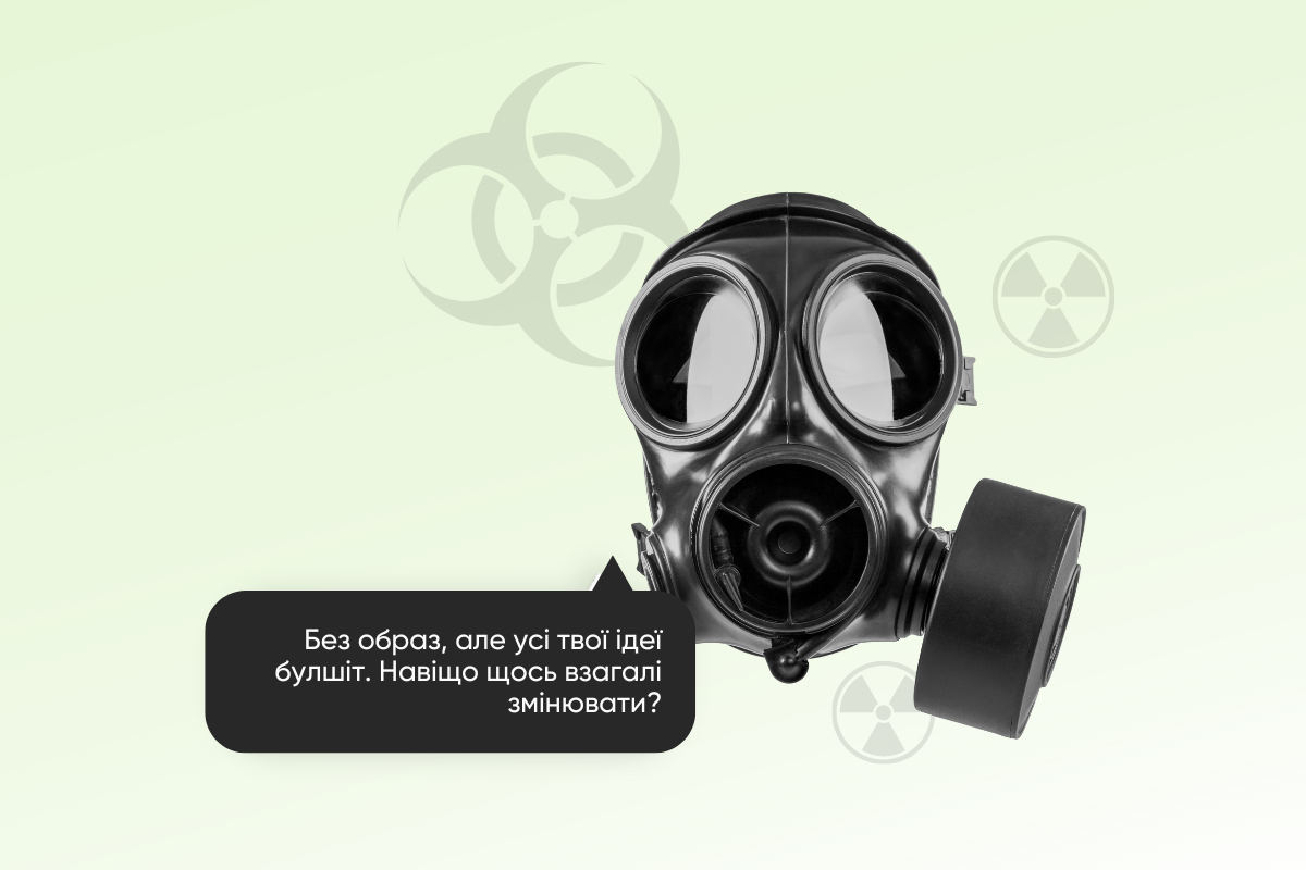 Токсичні співробітники збільшують плинність кадрів на 54%: що робити з «токсиками» на роботі?