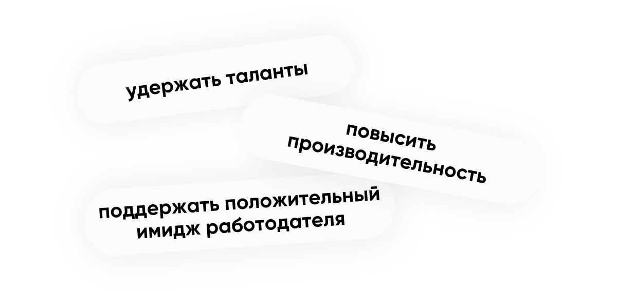 Зачем измерять качество онбординга