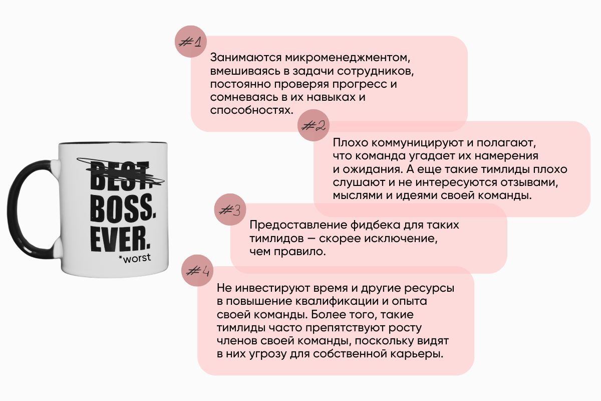 Как нанять тимлида и не разориться из-за ошибки: гайд от специалистов Uklon и ITExpert