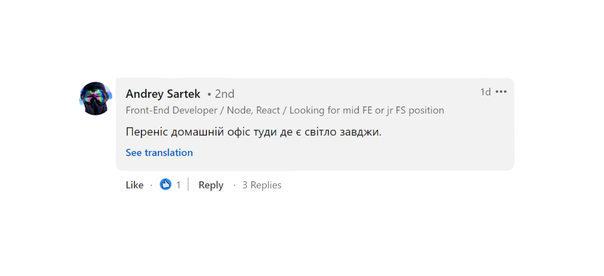 На вулиці +36°C, а вдома немає світла: 5 порад по роботі в аномальну спеку від айтівців
