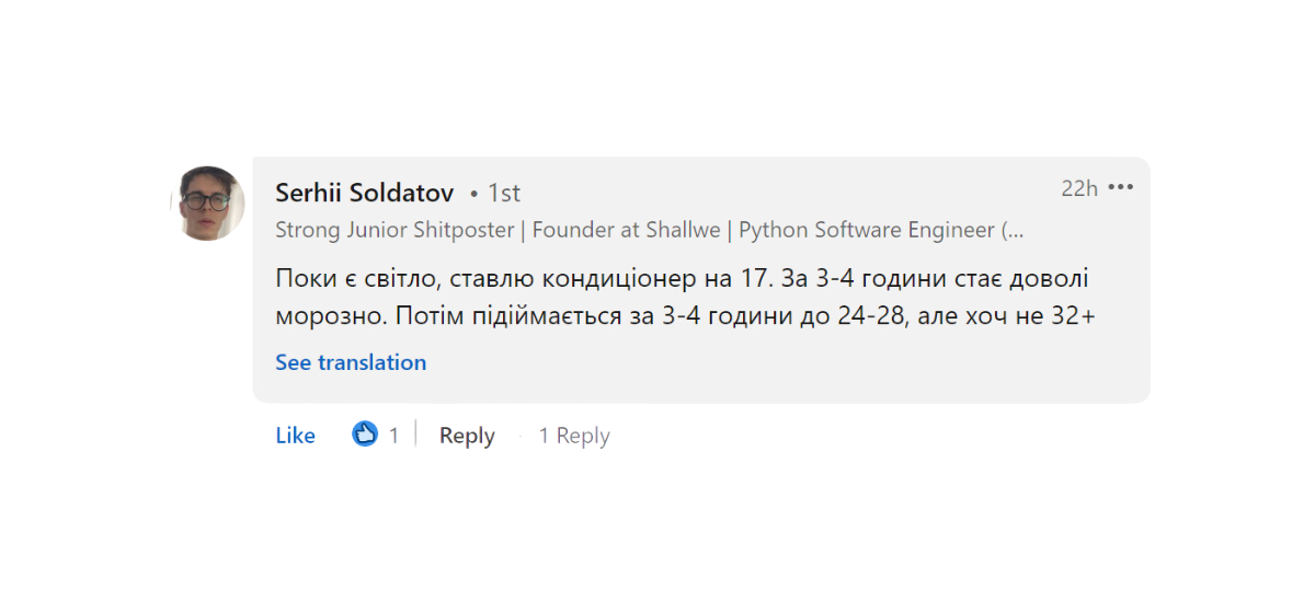 На вулиці +36°C, а вдома немає світла: 5 порад по роботі в аномальну спеку від айтівців