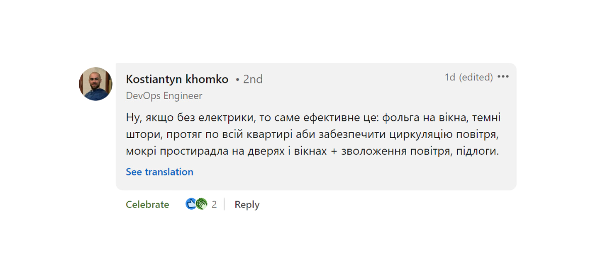 На вулиці +36°C, а вдома немає світла: 5 порад по роботі в аномальну спеку від айтівців