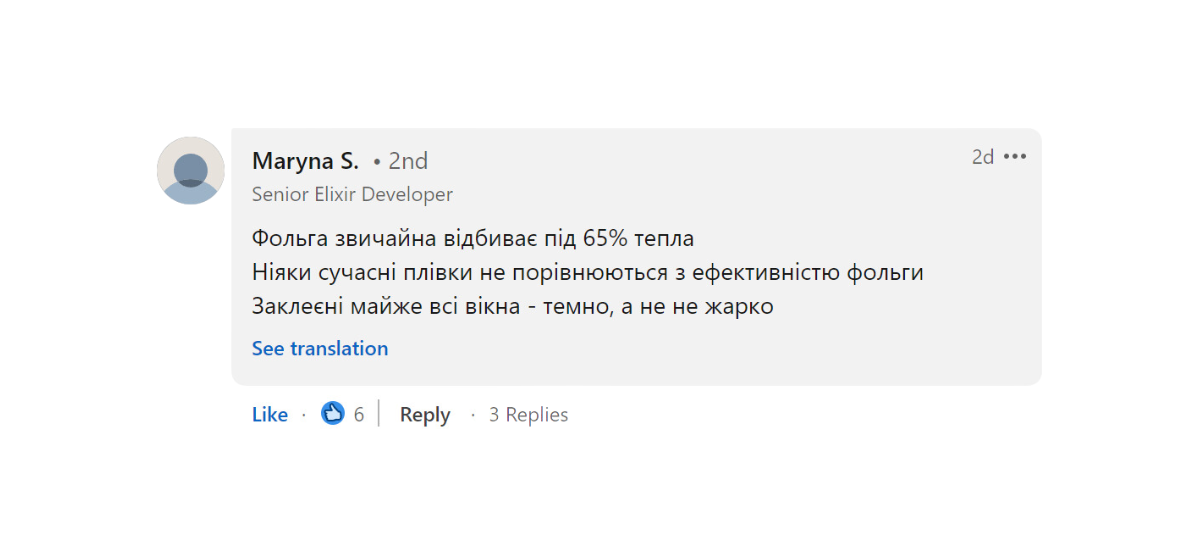 На улице +36°C, а дома нет света: 5 советов по работе в аномальную жару от айтишников