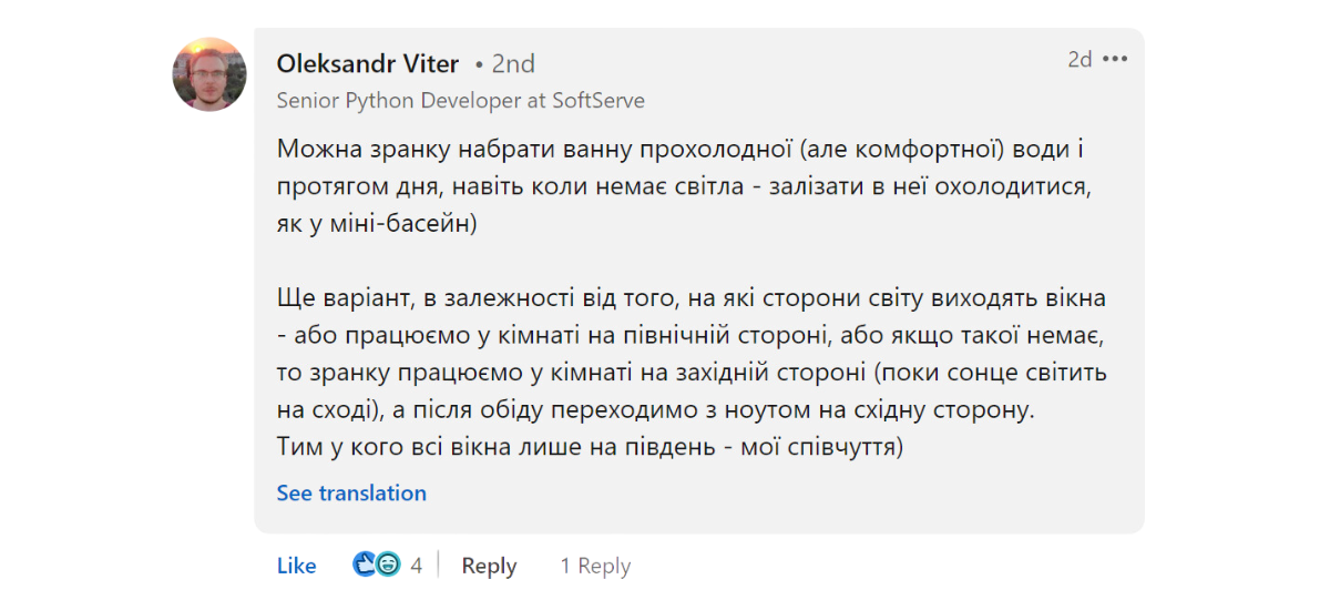 На улице +36°C, а дома нет света: 5 советов по работе в аномальную жару от айтишников