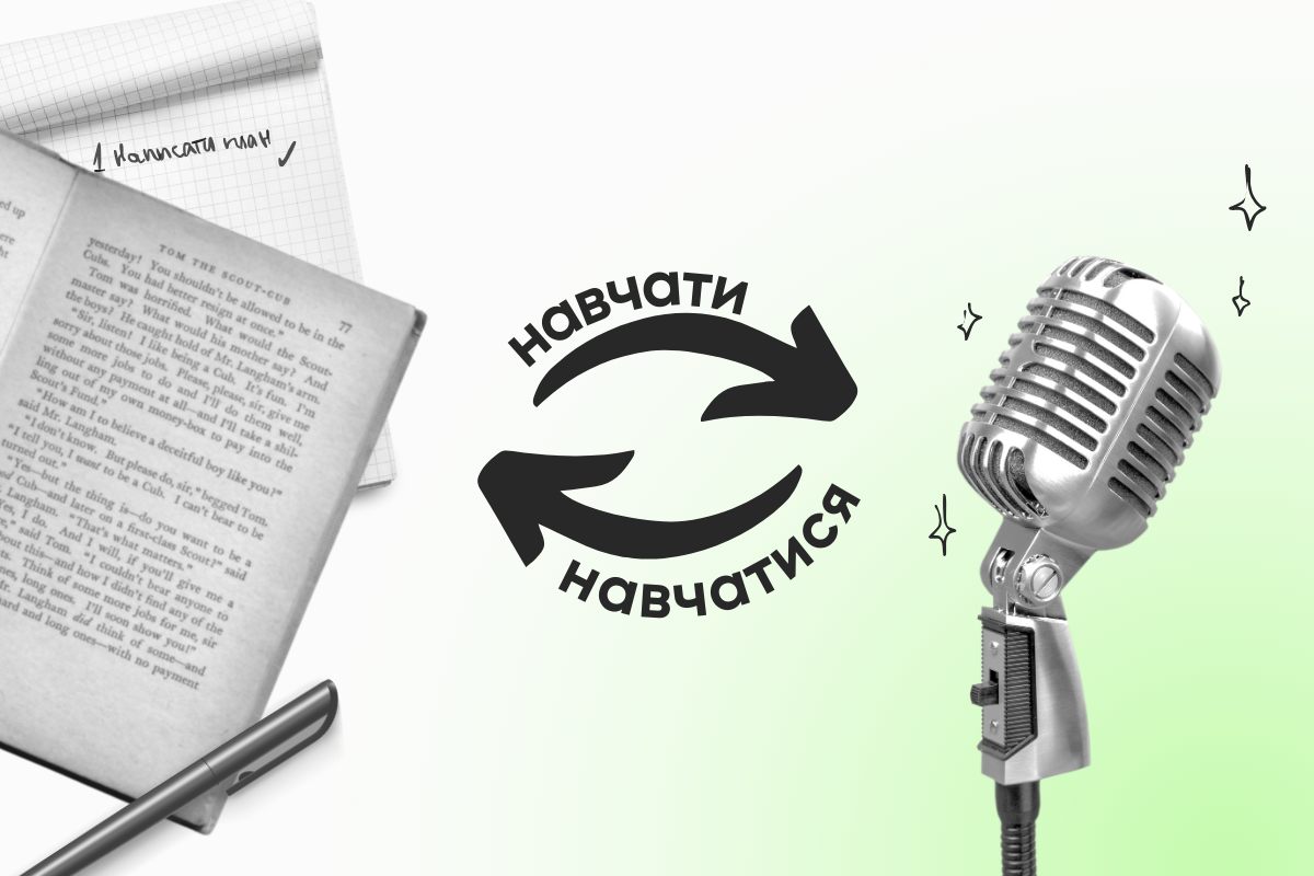 Тренд на learners generated content: навіщо колегам навчати одне одного та як це допомагає бізнесу