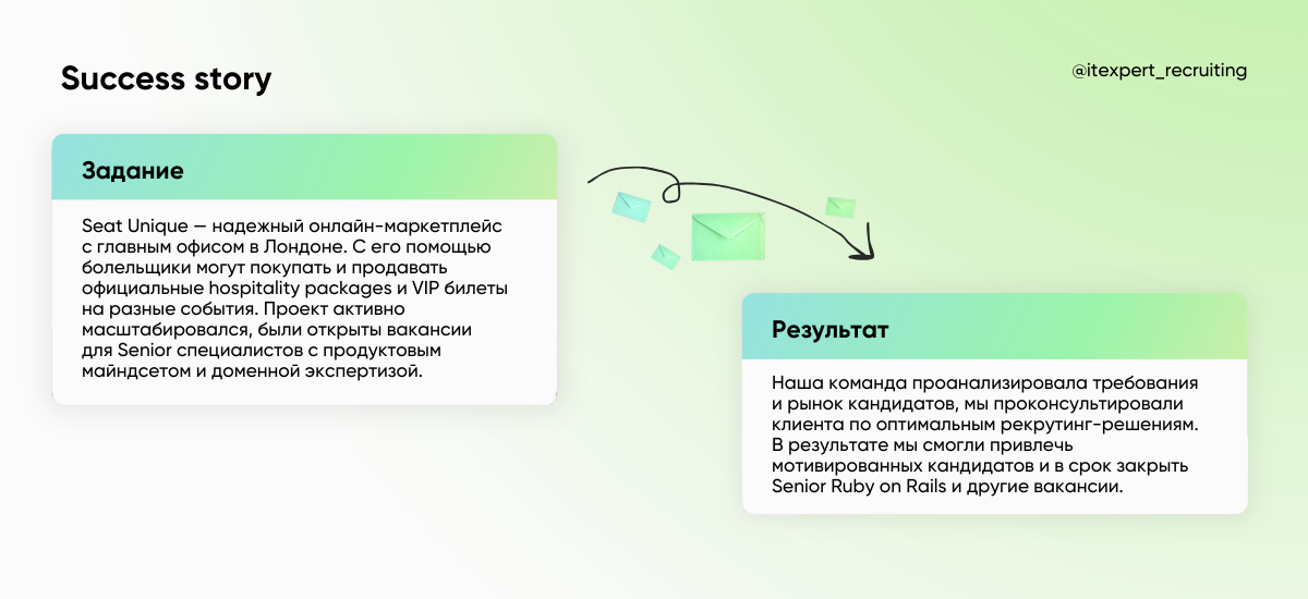 Как нанять Ruby on Rails разработчика: гайд для рекрутеров