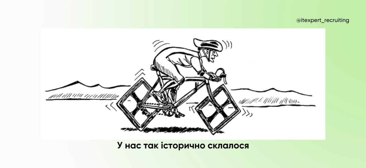 Чому вам потрібно наймати джунів на роботу: 4 причини