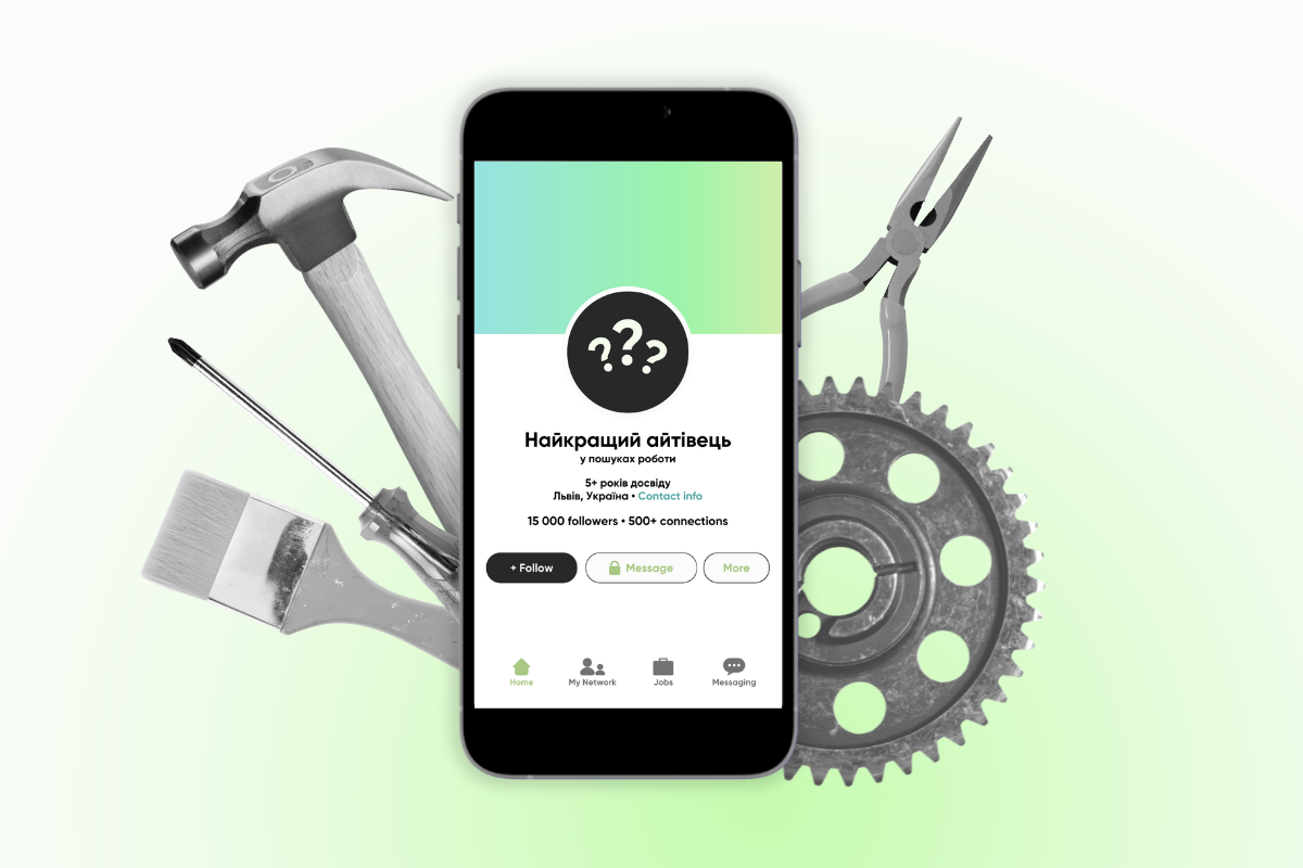 Як створити профіль у LinkedIn, який приверне увагу роботодавця: топ порад для айтівців