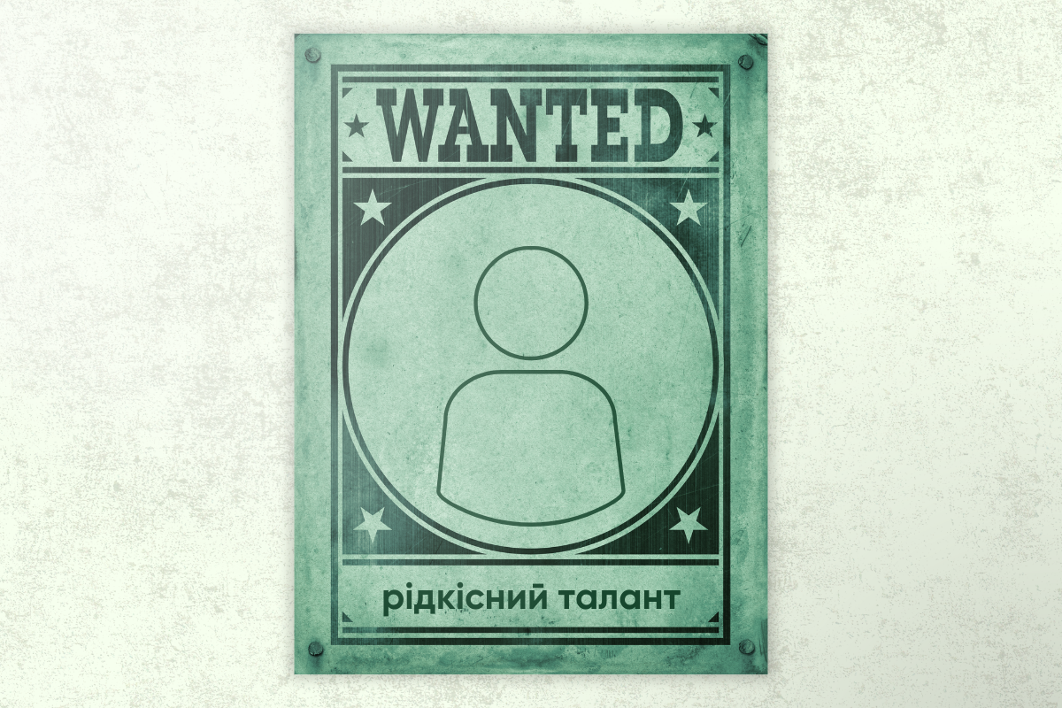 Як успішно закрити нішеву позицію: розв’язуємо задачу з зірочкою з Head of Talent Delivery