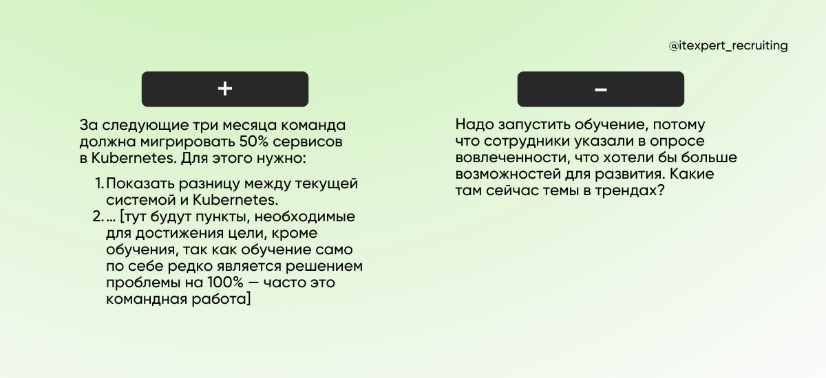 Бесполезное → бесценное: что делать, если сотрудник не может освоить корпоративное обучение