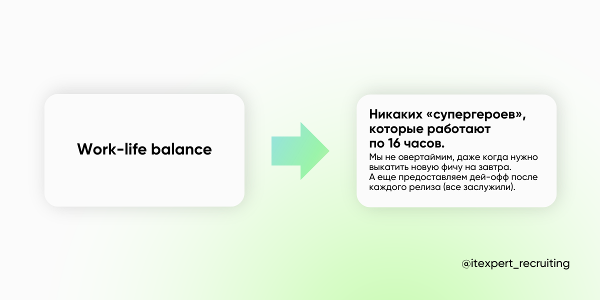 Как создать карьерный портал, где кандидаты находят работу, а не закрывают вкладку