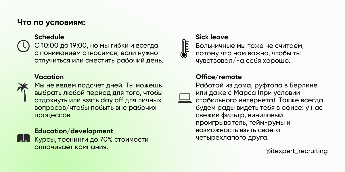 Как создать карьерный портал, где кандидаты находят работу, а не закрывают вкладку
