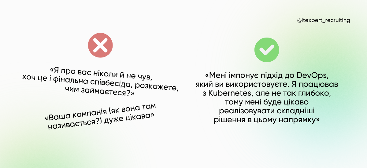Мотивація у 2025: must-have для оферу чи переоцінений фактор?