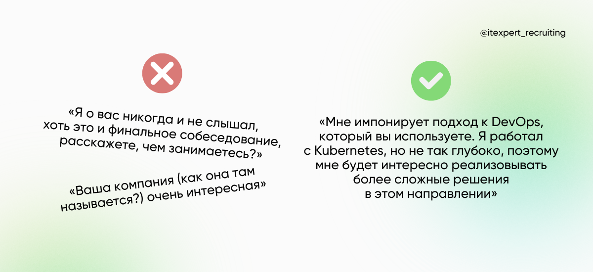 Мотивация в 2025: must-have для оффера или переоцененный фактор?