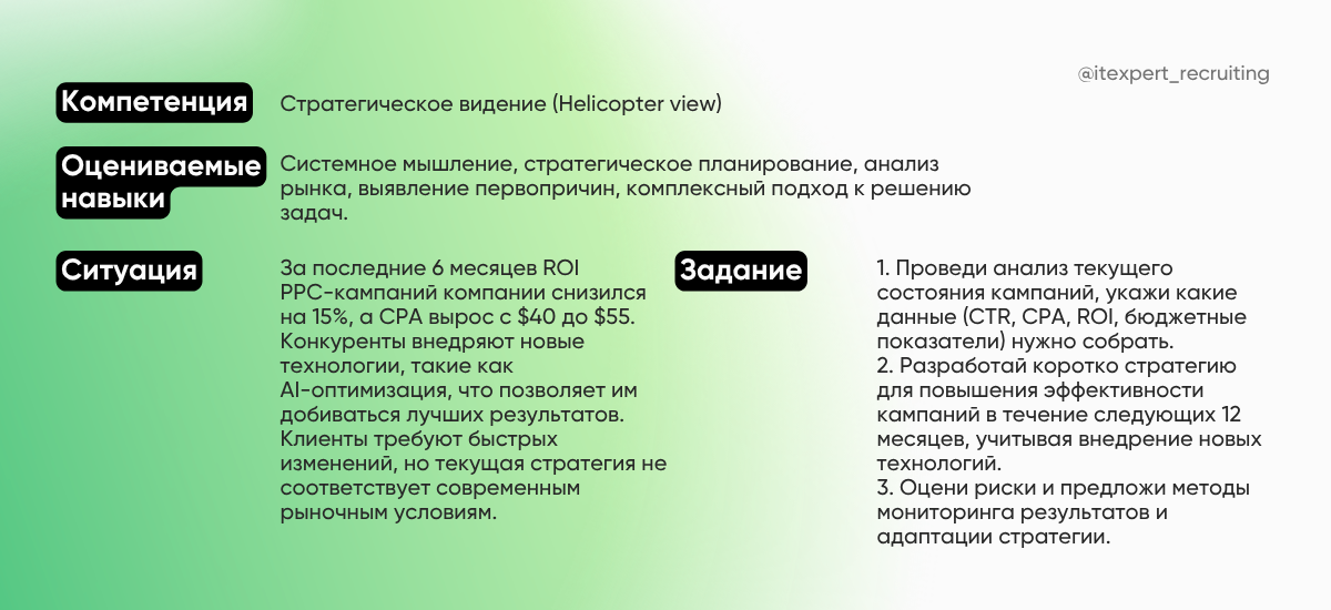 Как организовать ассессмент-центр онлайн