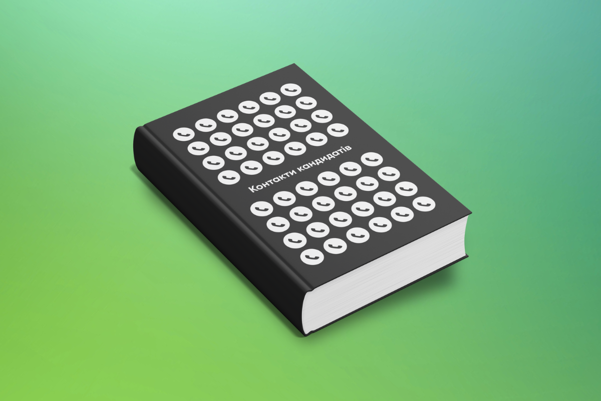 100+ контактів кандидатів безкоштовно: інструменти для сорсинг-стеку рекрутера