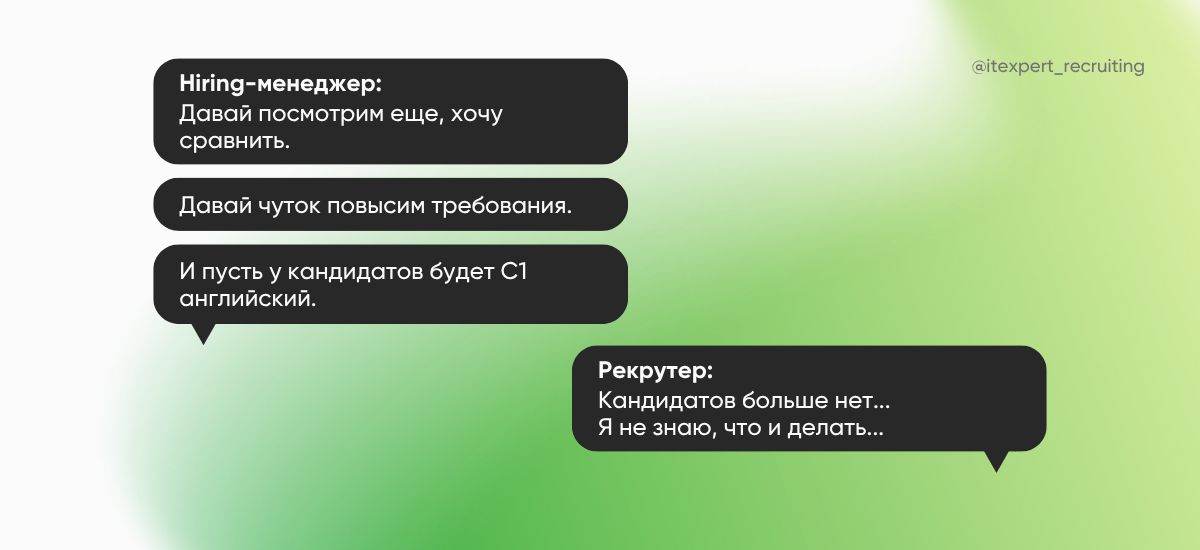 Почему рекрутинг — это серфинг, а не спринт?